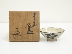 京焼　清水六兵衛造　色絵花平茶碗（共箱）